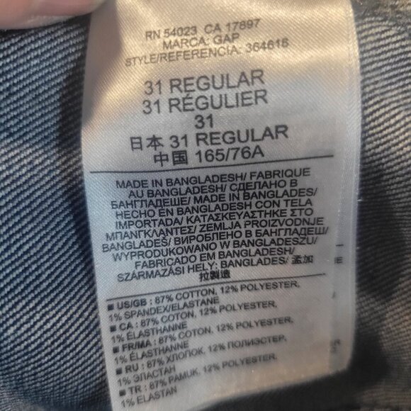 GAP 1969 Straight Leg Blue Jeans - Size 31 - Picture 7 of 9